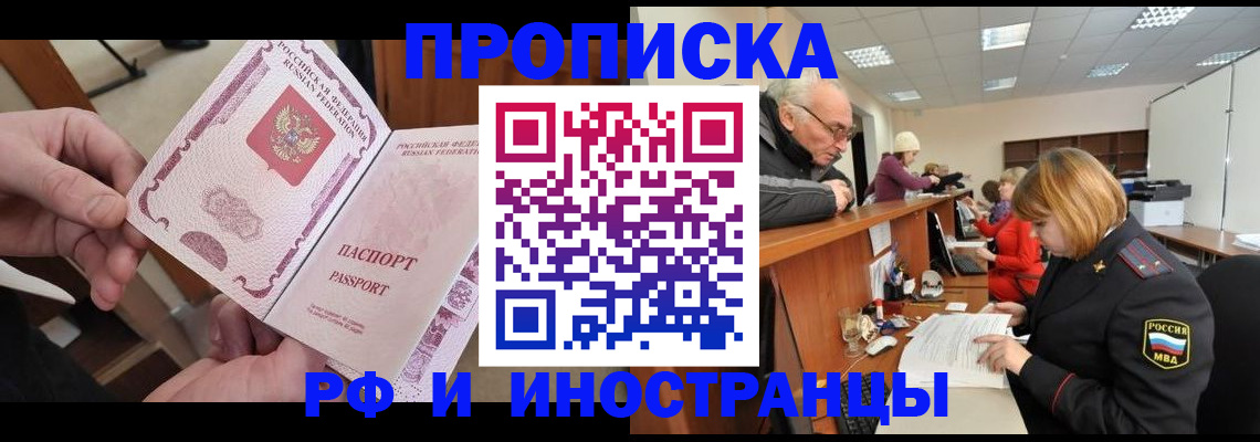 форма 3 в Лесозаводске